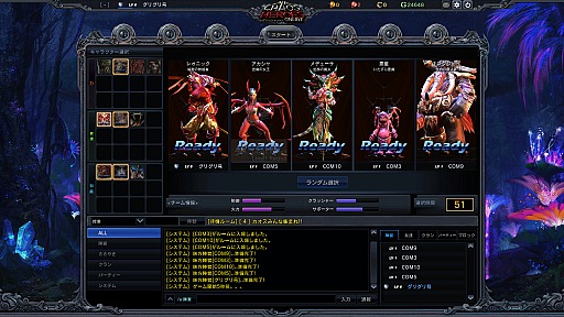 画像ギャラリー No.013のサムネイル画像 / 国内MOBAの先陣を切るセガの「カオス ヒーローズ オンライン」,日本サービスで気になるところを開発&運営スタッフに聞いてみた。セガキャラクターも登場か?