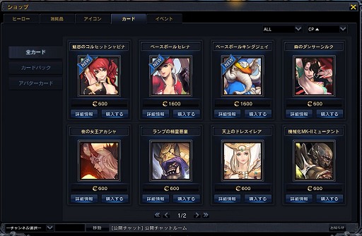 ꡼ No.010 | MOBAǮ֥ ҡ 饤ץץ쥤ݡȡܸͷ٤ܺMOBAǥӥ塼Ƥߤ褦