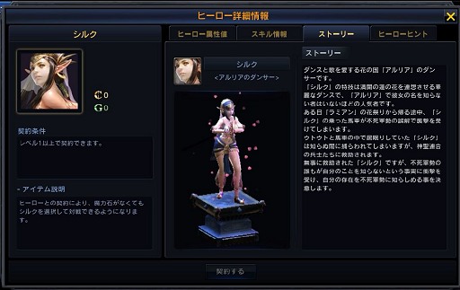 ꡼ No.012 | MOBAǮ֥ ҡ 饤ץץ쥤ݡȡܸͷ٤ܺMOBAǥӥ塼Ƥߤ褦