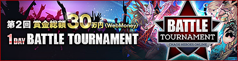 ꡼ No.008Υͥ / ֥ ҡ 饤סҡ֥륷ɡפ޶դ饤1DAY BATTLE TOURNAMENT2λå罸