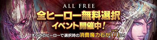 画像ギャラリー No.016のサムネイル画像 / 「カオス ヒーローズ オンライン」,一足お先に夏が来た。「水着アバター」登場