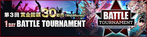 画像ギャラリー No.017のサムネイル画像 / 「カオス ヒーローズ オンライン」,一足お先に夏が来た。「水着アバター」登場