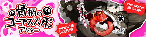 ꡼ No.006Υͥ / ֥ҡ饤ץѥΥҡ֥ץץХо