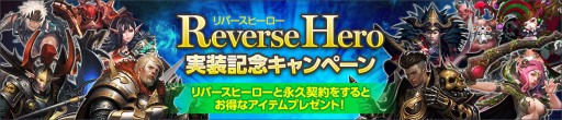 画像ギャラリー No.002のサムネイル画像 / 「カオス ヒーローズ オンライン」エルシドがギターで戦うロックアバターが登場