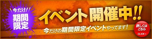 ꡼ No.002Υͥ / CHOס򽸤ơ֥ڥϥΥפ륤٥Ȥ