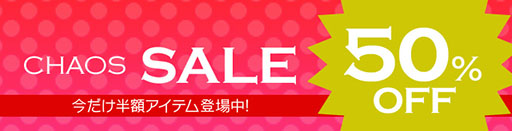 画像集#001のサムネイル/「カオス ヒーローズ オンライン」,対象ヒーローの販売価格が本日から半額に