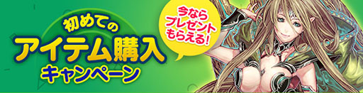 画像集#002のサムネイル/「カオス ヒーローズ オンライン」,対象ヒーローの販売価格が本日から半額に