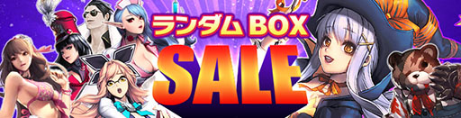 画像集#004のサムネイル/「カオス ヒーローズ オンライン」,対象ヒーローの販売価格が本日から半額に