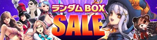 画像ギャラリー No.003のサムネイル画像 / 「カオス ヒーローズ オンライン」本日より「第19回CHC」「第15回クラン戦」がスタート