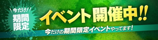画像ギャラリー No.001のサムネイル画像 / 「カオス ヒーローズ オンライン」ランキング対戦イベント&ヒーローSALE開催
