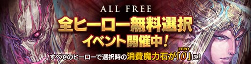 ꡼ No.002Υͥ / ֥ ҡ 饤׽ؤꥤ٥ȡFeast of Death׳