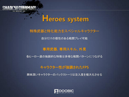 画像ギャラリー No.023のサムネイル画像 / 日本での本格始動が待たれるネクソンの新作オンラインFPS「Shadow Company」を,開発元Doobic Game Studiosでプレイしてみた