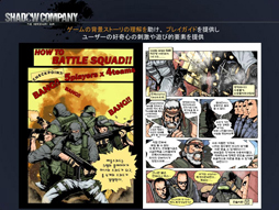 画像ギャラリー No.027のサムネイル画像 / 日本での本格始動が待たれるネクソンの新作オンラインFPS「Shadow Company」を,開発元Doobic Game Studiosでプレイしてみた