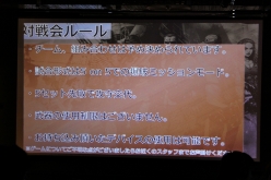 ���������꡼ No.013�Υ���ͥ������ / ������FPS�ץ쥤�䡼30̾����Ʋ�˲񤷡֥���ɥ�����ѥˡ��פ�ץ쥤������θ���Υ��٥�ȥ�ݡ��Ȥ�Ǻ�