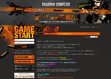 ���������꡼ No.002�Υ���ͥ������ / OBT�򹵤��������饤��FPS�֥���ɥ�����ѥˡ��ס���������θ���Ȥʤ�����ͥåȥ��ե������ո���8��12���˳���