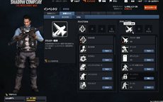 画像ギャラリー No.003のサムネイル画像 / オンラインFPS「シャドウカンパニー」のオープンβテストがスタート。条件を満たすと500NEXONポイントなどがもらえるイベントも開催中