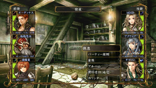 超高難度ダンジョン 残魂の迷宮 が追加されたps3用ソフト ウィザードリィ パーフェクトパック のゲーム内容を紹介
