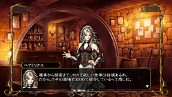 画像ギャラリー No.003のサムネイル画像 / 超高難度ダンジョン“残魂の迷宮”が追加されたPS3用ソフト「ウィザードリィ パーフェクトパック」のゲーム内容を紹介