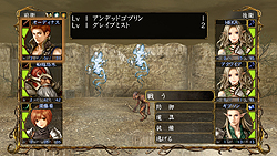 画像ギャラリー No.007のサムネイル画像 / 超高難度ダンジョン“残魂の迷宮”が追加されたPS3用ソフト「ウィザードリィ パーフェクトパック」のゲーム内容を紹介