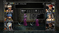 画像ギャラリー No.011のサムネイル画像 / 超高難度ダンジョン“残魂の迷宮”が追加されたPS3用ソフト「ウィザードリィ パーフェクトパック」のゲーム内容を紹介