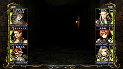 画像ギャラリー No.021のサムネイル画像 / 超高難度ダンジョン“残魂の迷宮”が追加されたPS3用ソフト「ウィザードリィ パーフェクトパック」のゲーム内容を紹介