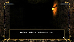 画像ギャラリー No.022のサムネイル画像 / 超高難度ダンジョン“残魂の迷宮”が追加されたPS3用ソフト「ウィザードリィ パーフェクトパック」のゲーム内容を紹介