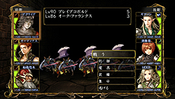 画像ギャラリー No.023のサムネイル画像 / 超高難度ダンジョン“残魂の迷宮”が追加されたPS3用ソフト「ウィザードリィ パーフェクトパック」のゲーム内容を紹介