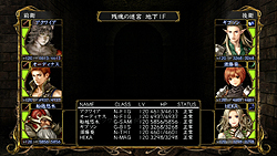 画像ギャラリー No.024のサムネイル画像 / 超高難度ダンジョン“残魂の迷宮”が追加されたPS3用ソフト「ウィザードリィ パーフェクトパック」のゲーム内容を紹介