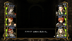 画像ギャラリー No.025のサムネイル画像 / 超高難度ダンジョン“残魂の迷宮”が追加されたPS3用ソフト「ウィザードリィ パーフェクトパック」のゲーム内容を紹介