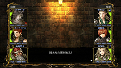 画像ギャラリー No.026のサムネイル画像 / 超高難度ダンジョン“残魂の迷宮”が追加されたPS3用ソフト「ウィザードリィ パーフェクトパック」のゲーム内容を紹介