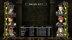 画像ギャラリー No.027のサムネイル画像 / 超高難度ダンジョン“残魂の迷宮”が追加されたPS3用ソフト「ウィザードリィ パーフェクトパック」のゲーム内容を紹介