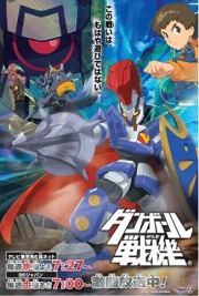 ���������꡼ No.008�Υ���ͥ������ / �֥���ܡ����ﵡ�פ��ǡ��������ɥ������о졣�֥ǡ��������ɥ��� ����ܡ����ﵡ�ס�11��ܤ˲�ư����