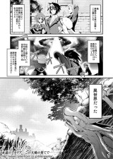 ꡼ No.002Υͥ / ֱʱΥꥢ -Ϥβ̤Ƥ-ס4WebߥåϢܤȤǳϡADVѡȤSLGѡȤβư