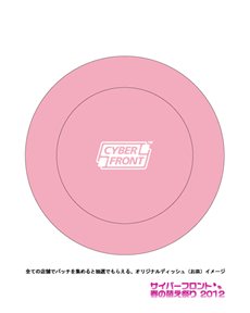 ꡼ No.005Υͥ / СեȤ꺣ȯͽ5ȥȽոΥեܤ٥ȡ֥Сե դ˨פ 2012פ