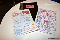 ꡼ No.007Υͥ / Gift -prism-פȽոΡȳرᥤɥեСɤΥܤȡ֥Сե դ˨פ 20121Ƥݡ