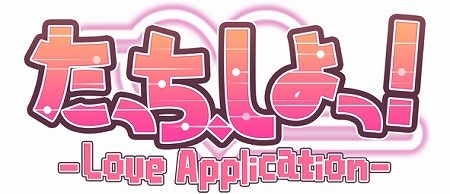 ꡼ No.003Υͥ / ֤äá Love Application׸Ȥץ󡣿»Τ̴륬åȡyPhoneɤεǽȤˤå