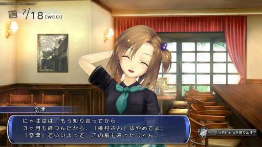 ꡼ No.020Υͥ / yPhoneȯϤĤǤɤ륹ޥۤǽλҤάȿ§SLG֤äá Love ApplicationפΥץ쥤ࡼӡǺ