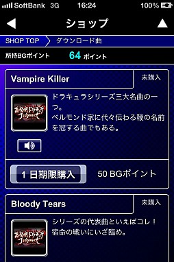 ���������꡼ No.005�Υ���ͥ������ / ��beat gather�׳ڶ�DL��ǽ���ɲá���1�Ƥϡ֤���Ф쥴�����פʤ�10���ۿ�