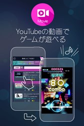 画像集#002のサムネイル/「beat gather」が220万DL突破。新機能を追加したVer.2.0.0へリニューアル