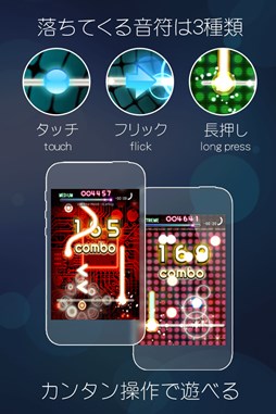 画像集#004のサムネイル/「beat gather」が220万DL突破。新機能を追加したVer.2.0.0へリニューアル