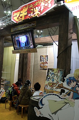 ꡼ No.029Υͥ / ּɥۥӡե '13 WinterĥåˤƳ档٥ե֤οŲåפΥץ쥤֥Ÿ⤢