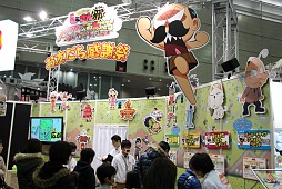 ꡼ No.030Υͥ / ּɥۥӡե '13 WinterĥåˤƳ档٥ե֤οŲåפΥץ쥤֥Ÿ⤢