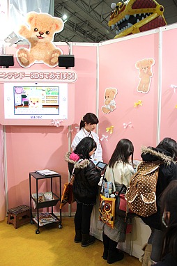 ꡼ No.033Υͥ / ּɥۥӡե '13 WinterĥåˤƳ档٥ե֤οŲåפΥץ쥤֥Ÿ⤢