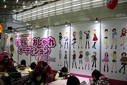 ꡼ No.037Υͥ / ּɥۥӡե '13 WinterĥåˤƳ档٥ե֤οŲåפΥץ쥤֥Ÿ⤢