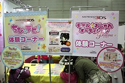 ꡼ No.038Υͥ / ּɥۥӡե '13 WinterĥåˤƳ档٥ե֤οŲåפΥץ쥤֥Ÿ⤢