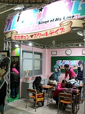 ꡼ No.039Υͥ / ּɥۥӡե '13 WinterĥåˤƳ档٥ե֤οŲåפΥץ쥤֥Ÿ⤢