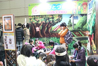 ꡼ No.040Υͥ / ּɥۥӡե '13 WinterĥåˤƳ档٥ե֤οŲåפΥץ쥤֥Ÿ⤢