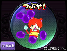 ꡼ No.013Υͥ / Ųåפȯ711˷ꡣ餫ˤ줿͸ξ3DSΥȤäॷƥå