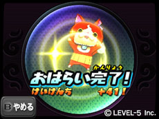 ꡼ No.014Υͥ / Ųåפȯ711˷ꡣ餫ˤ줿͸ξ3DSΥȤäॷƥå