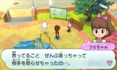 画像ギャラリー No.001のサムネイル画像 / 「妖怪ウォッチ」,クエスト2種類の概要が公開。「さくらニュータウン」の各地や,悪い妖怪が棲みついた「学校」と「廃病院」のスクリーンショットも